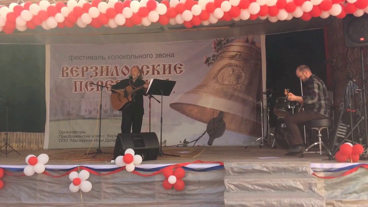 Евгений Фокин - Стань как колокол смотреть онлайн