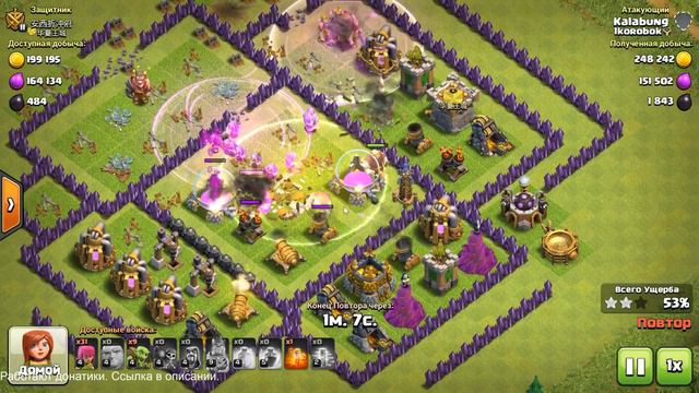 Clash of Clans: армия для фарма. ТХ8. смотреть онлайн