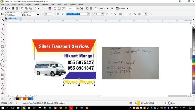 13 - Business Card Design in CorelDRAW X8 in Urdu / Hindi смотреть онлайн