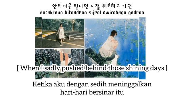 Baek Yerin - 'A Walk' Lyrics | Han/Rom/Eng/Ina (English Sub & Indonesia) смотреть онлайн