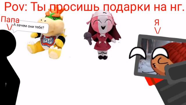 Жыжа: ты просишь папы подарки на нг. смотреть онлайн