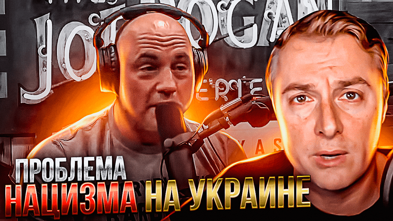 Проблема НАЦИЗМА на Украине. Новости - 23 марта 2022