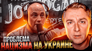Проблема НАЦИЗМА на Украине. Новости - 23 марта 2022