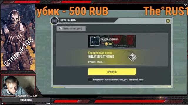 ну что там от первого лица в -КБ.CALL OF DUTY MOBILE смотреть онлайн