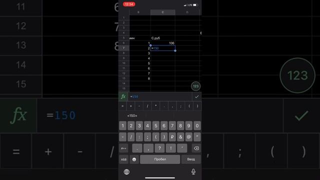 Расчеты по формуле excel смотреть онлайн