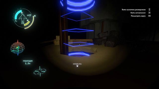 РАЗГАДАТЬ ТАЙНУ - Outer Wilds #2 смотреть онлайн