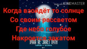 Небо голубое спят мои покои +слова