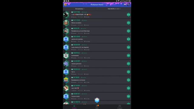 ⚠НЕ РАБОТАЕТ Multiplayer master MCPE?Решение здесь!!!! смотреть онлайн