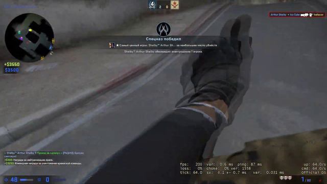CS:GO Монтаж | DreamTeam смотреть онлайн