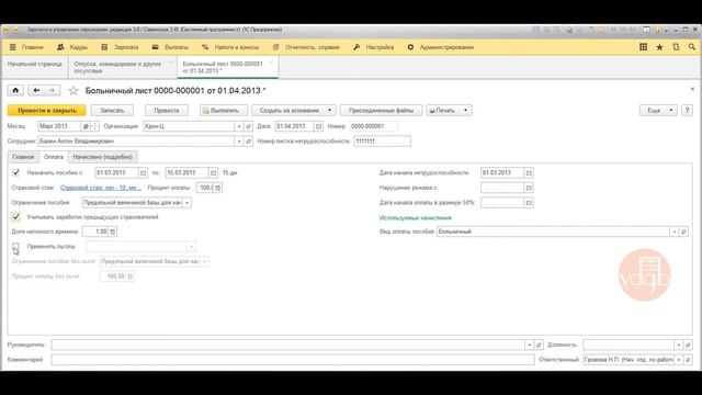 Искусство Саморазвития