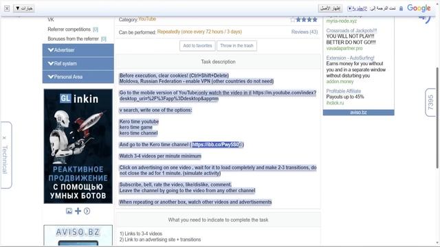 اكسب 0.35$ دولار كل دقيقة بدون راس مال : دليل شامل وفرصة للمبتدئين | الربح من الانترنت 2024 смотреть онлайн