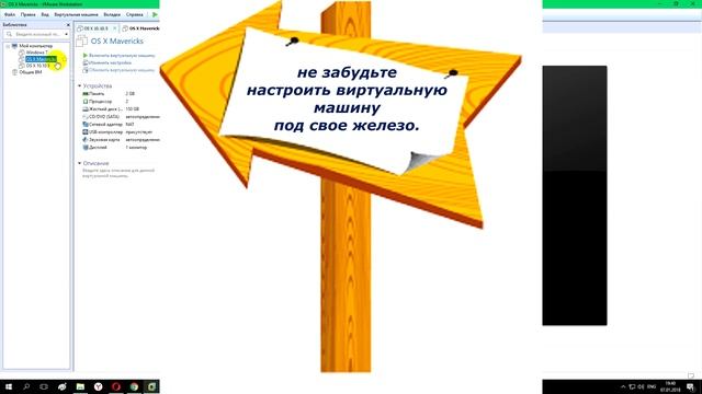Установка Mac OS X ДЛЯ AMD в виртуальную машину смотреть онлайн