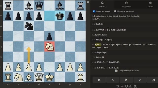 КАК ЗАГНАТЬ СОПЕРНИКА В ПРОИГРАННУЮ ПОЗИЦИЮ И ВЫИГРАТЬ. КАК ИГРАТЬ В ШАХМАТЫ. Шахматы для начинающи смотреть онлайн
