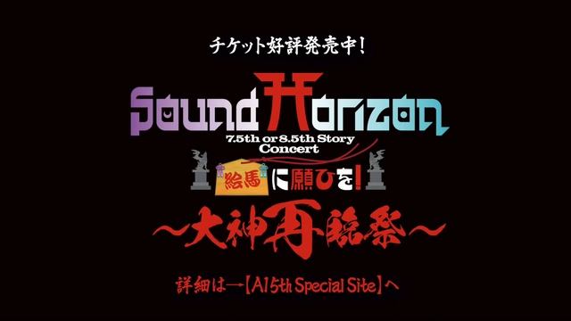7.5th or 8.5th Story BD『絵馬に願ひを！』（Full Edition）体験版【其乃参】右 смотреть онлайн