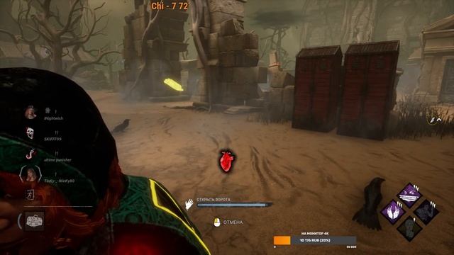 #216 Dead by daylight квесты и все такое смотреть онлайн