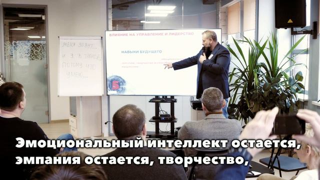 О чем мы говорили? О глобальных трендах и искусственном интеллекте! 24 января 2024 г. смотреть онлайн