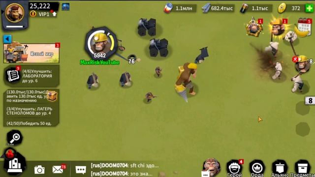 Гайд как быстро построить ракету в игре Age of Apes? Age of Apes на русском age of apes apk 2020! # смотреть онлайн