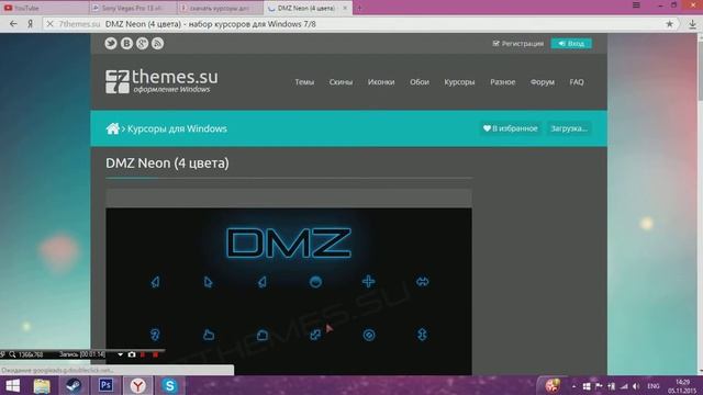 Видео гайд#1 | Как установить любой другой курсор на Windows 7/8/10/ | смотреть онлайн
