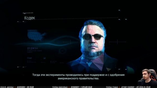 DEATH STRANDING ➤ Прохождение #10 ➤ ДОСТАВКА ПОШЛА НЕ ПО ПЛАНУ