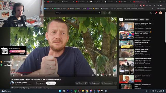 Продовжую ганяти лисого смотреть онлайн
