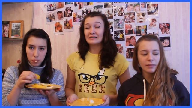 Вызов Принят: Поедание Лимонов || Мария Лось смотреть онлайн