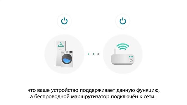 Функция Загрузка Программы в приложении LG ThinQ смотреть онлайн