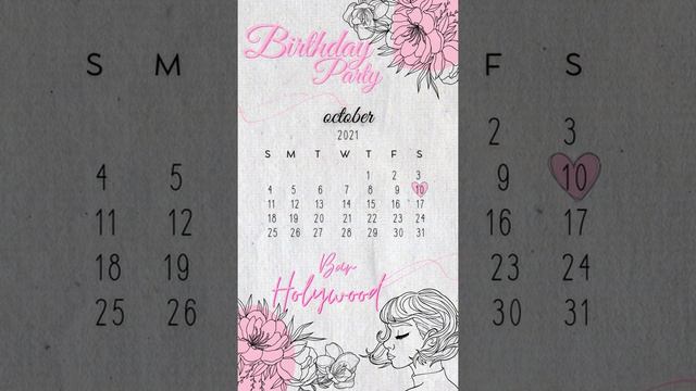 Birthday Party / Видео приглашение на вечеринку / Видео шакыру смотреть онлайн