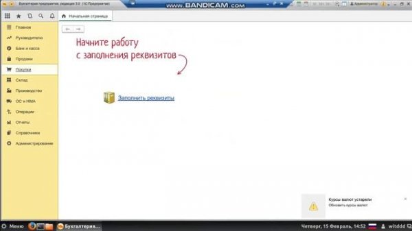 Терминальный сервер на Linux Ubuntu 14.04 LTS ч.1