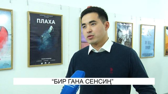 "БИР ГАНА СЕНСИҢ" NewTV смотреть онлайн
