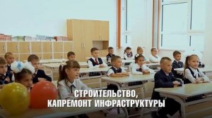 Государственная политика в области образования