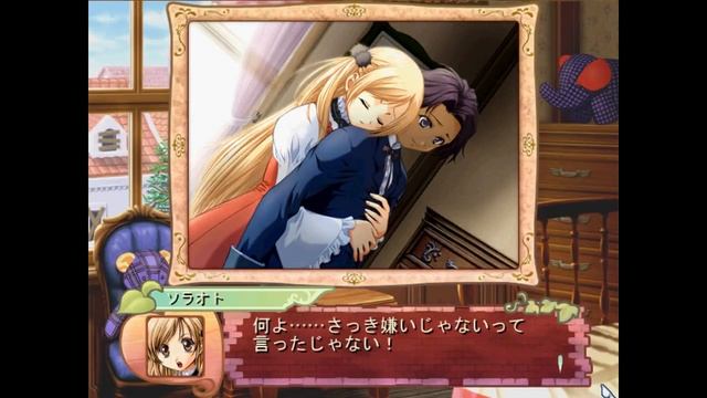 Princess Maker 4: Confession of Love for Cube смотреть онлайн