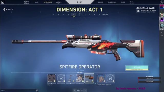 фаст обзор бп валорант смотреть онлайн