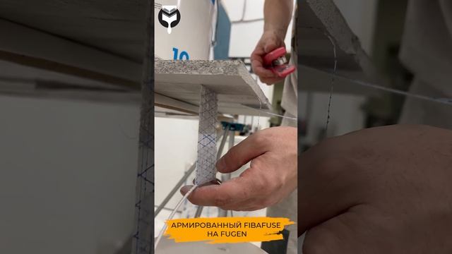 Тест армирующих лент. Knauf Fugen.