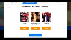 КАК ИГРАТЬ В ТОПОВЫЕ ИГРЫ НА СЛАБОМ ПК? ОТВЕТ ТУТ!