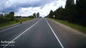 Путешествие на машине