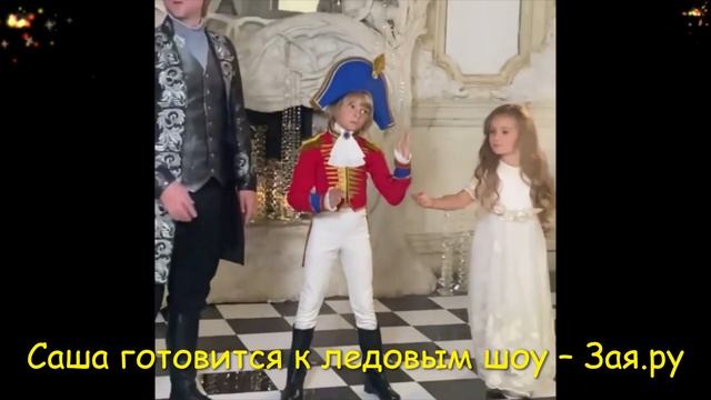 Сын Евгения Плющенко превратился из щелкунчика в принца смотреть онлайн