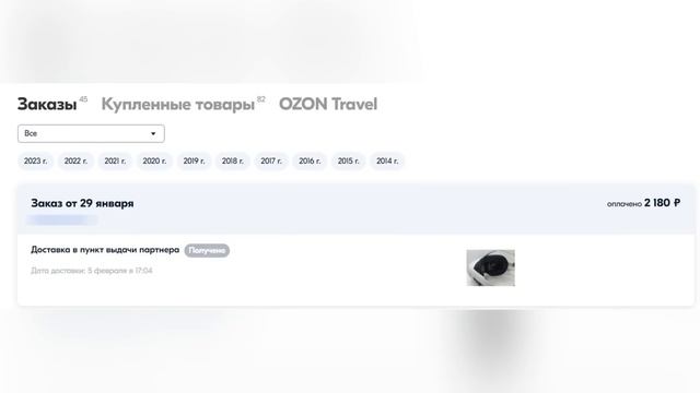 Снова про маску для Pico 4 смотреть онлайн