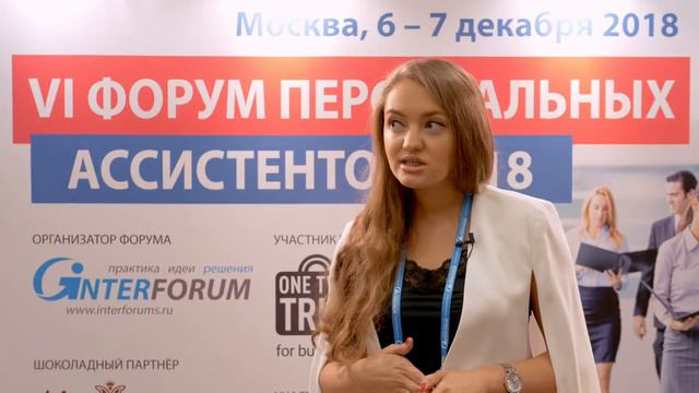 Отзывы участников Форума Персональных Ассистентов. БОРИСФЕН смотреть онлайн