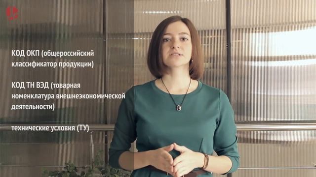 Как получить сертификат ГОСТ Р смотреть онлайн