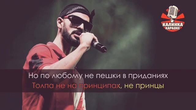 Бадабум караоке смотреть онлайн