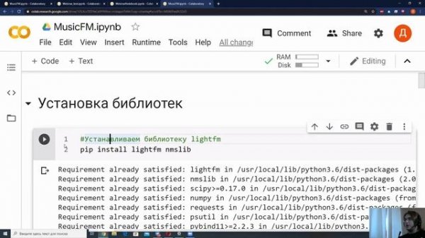 Data Science для начинающих: рассказываем основы за 3 часа
