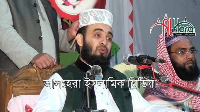 ইউটিউবে প্রথম মাহফিল “কেয়ামতের আলামত” - মিজানুর রহমান আজহারী Mizanur Rahman Azhari Bangla waz Mahfi смотреть онлайн