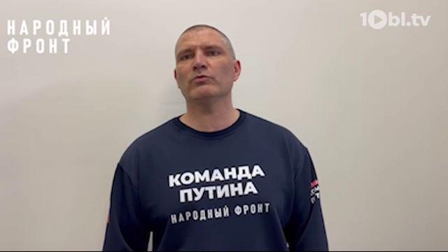 Южноуральцев призвали помочь жителям Белгорода смотреть онлайн