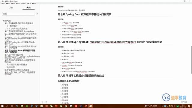 3 6 Spring Boot 整合 Freemarker смотреть онлайн