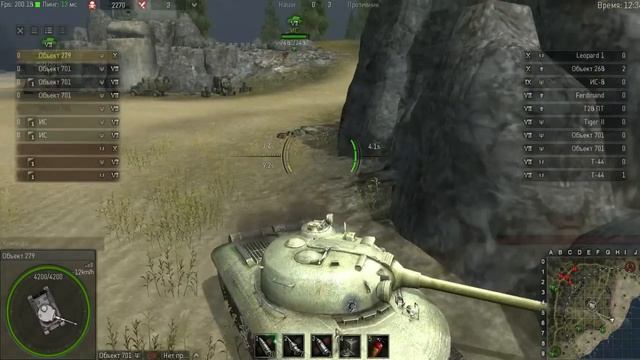 Объект 279 - после нерфа в Ground War Tanks смотреть онлайн