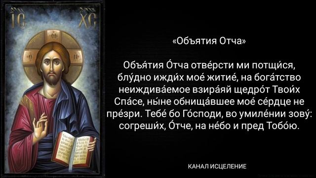 Объятия Отча смотреть онлайн
