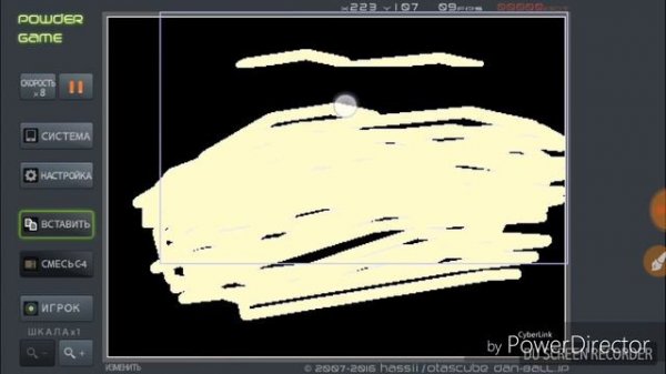 Игра Powder Game обзор.