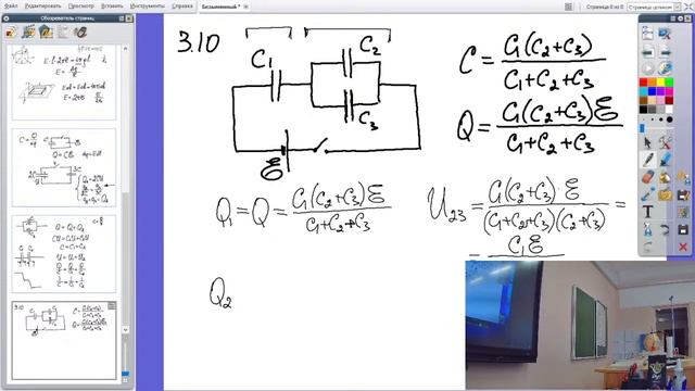 Вечерняя физическая школа смотреть онлайн