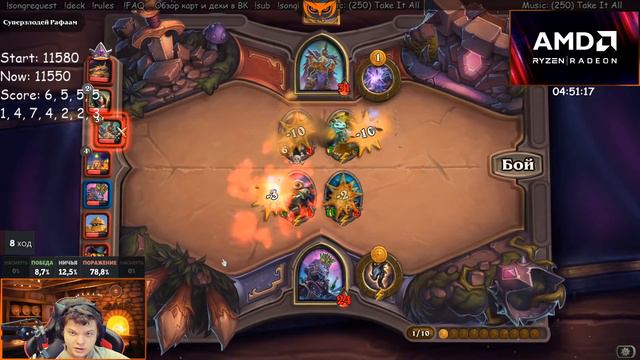 СИЛЬВЕРНЕЙМ НА КРЫСЕ)) (№14) НА ПУТИ К 12К (SilverName поля сражений Hearthstone) смотреть онлайн