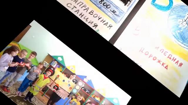 Неделя дорожной безопасности 2020 смотреть онлайн